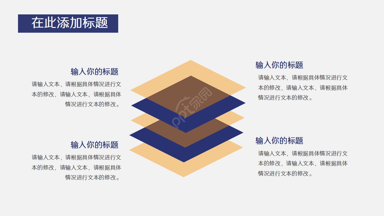 卡通人物欧美风医务工作者年终工作总结ppt模板