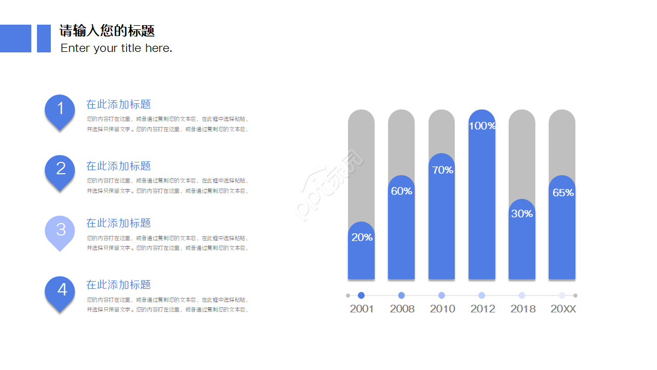 人事专员转正总结ppt模板