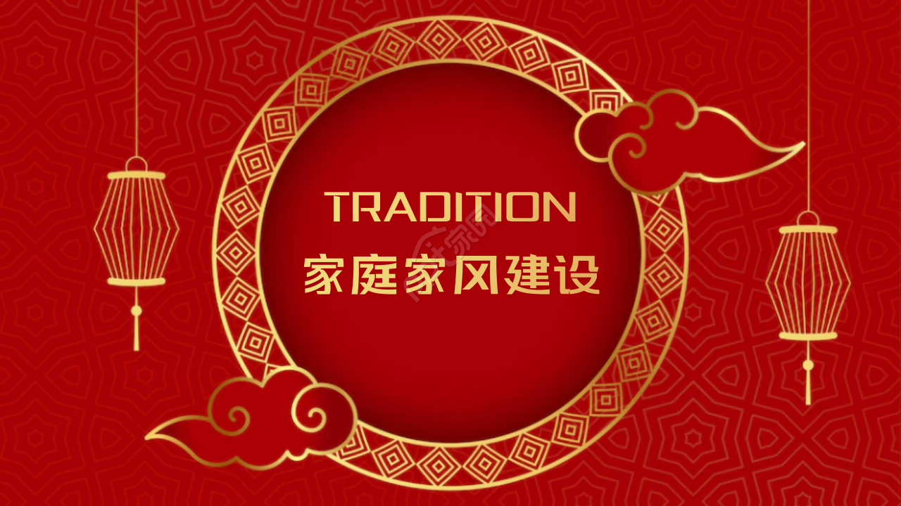 家风ppt模板下载怎么做？家风ppt模板下载制作技巧