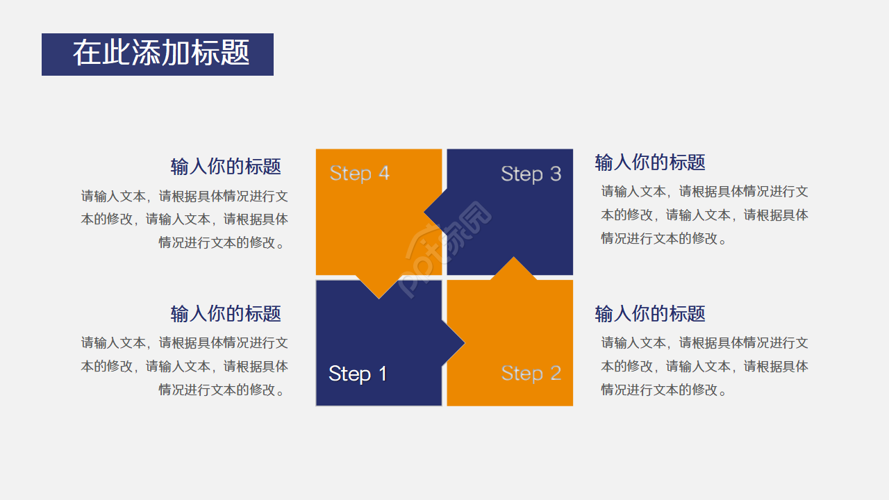 卡通人物欧美风医务工作者年终工作总结ppt模板