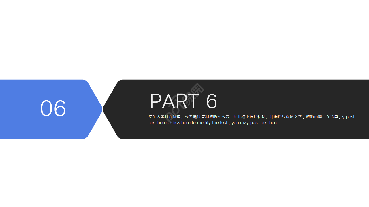 人事专员转正总结ppt模板