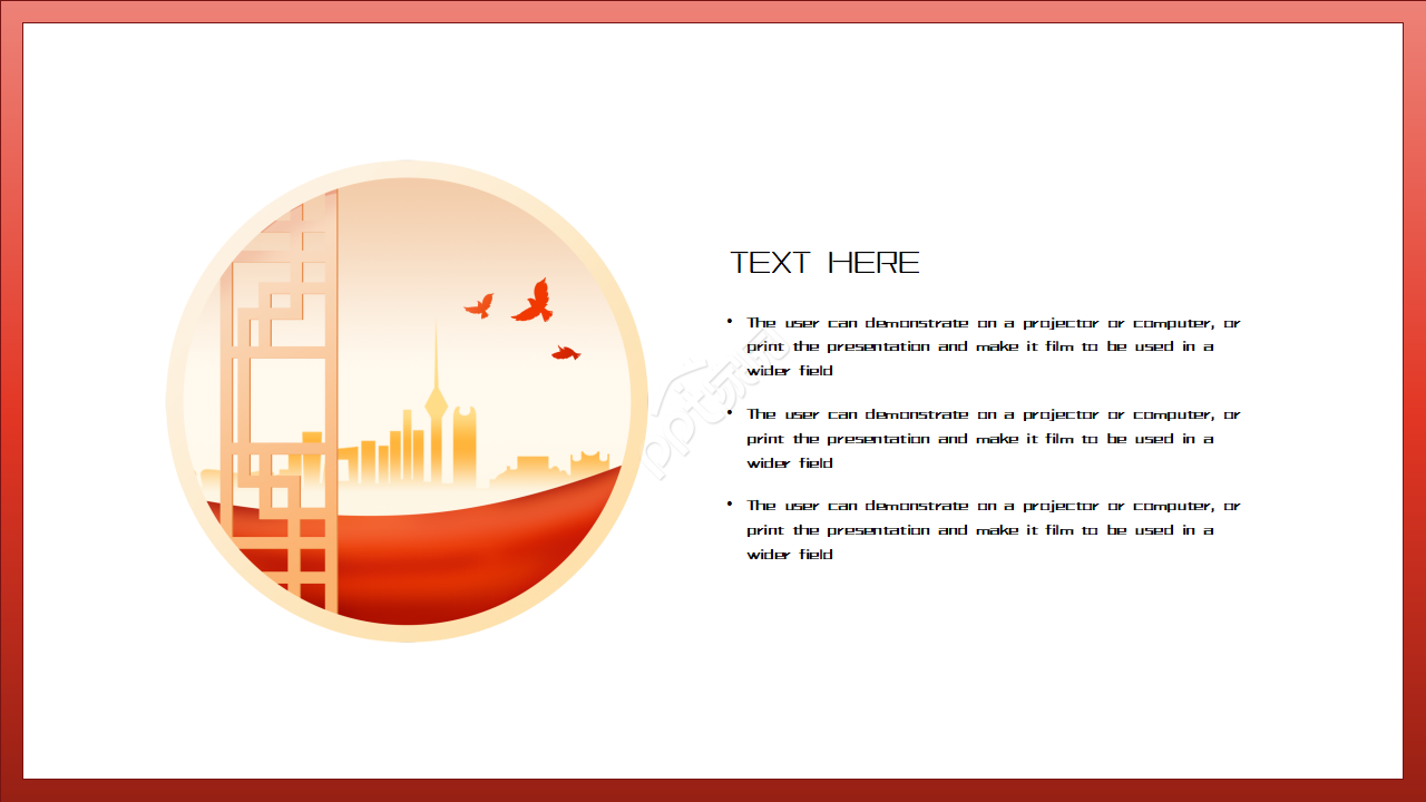 党徽天坛背景光辉闪耀精美PPT模板