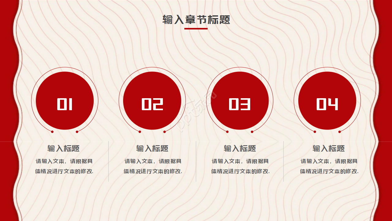 民族区域自治与民族团结ppt课件