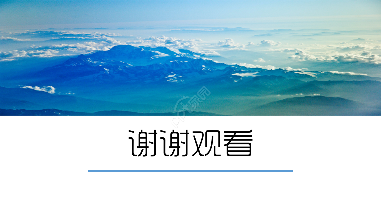 淡雅边框白屏PPT模板