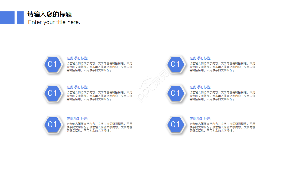 人事专员转正总结ppt模板