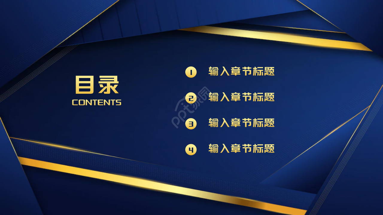 欧美简约蓝色商务通用工作总结汇报ppt模板