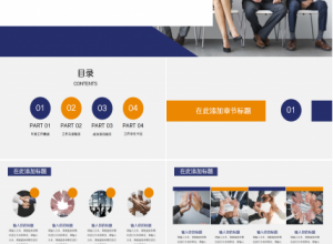 卡通人物欧美风医务工作者年终工作总结ppt模板下载推荐
