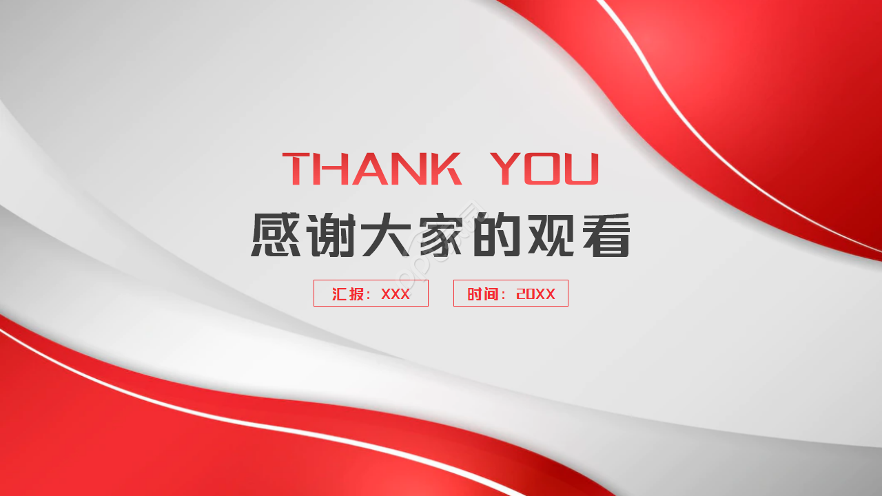 党政风百年党史党员微宣讲ppt模板