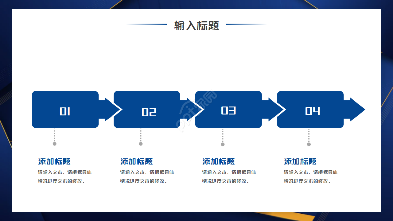 欧美简约蓝色商务通用工作总结汇报ppt模板