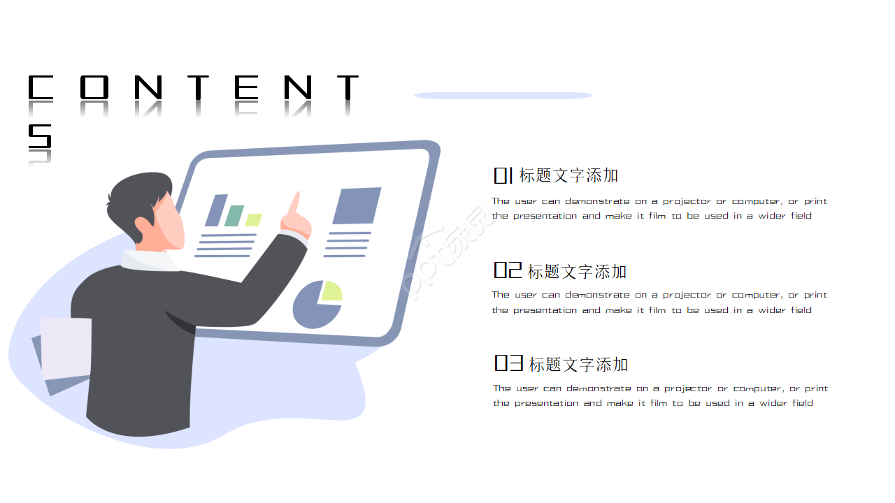 it部门年终总结ppt 