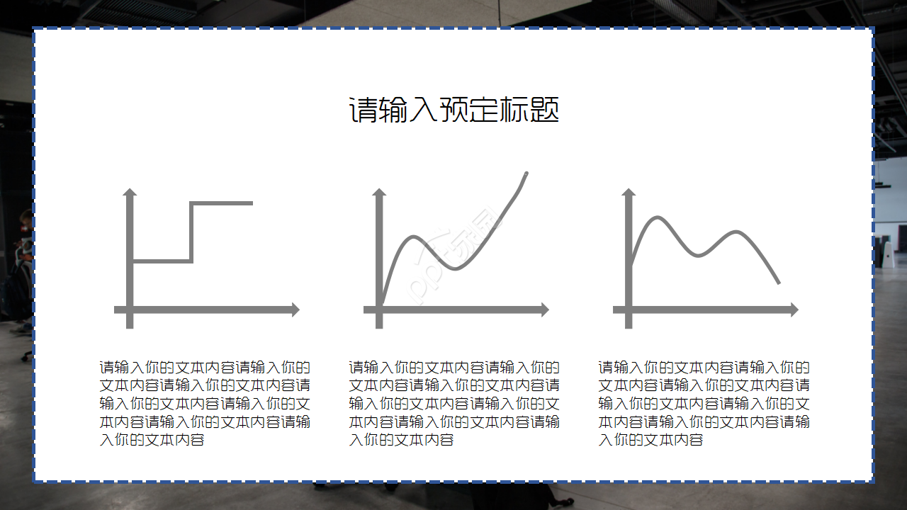 如何考评管理者PPT课件