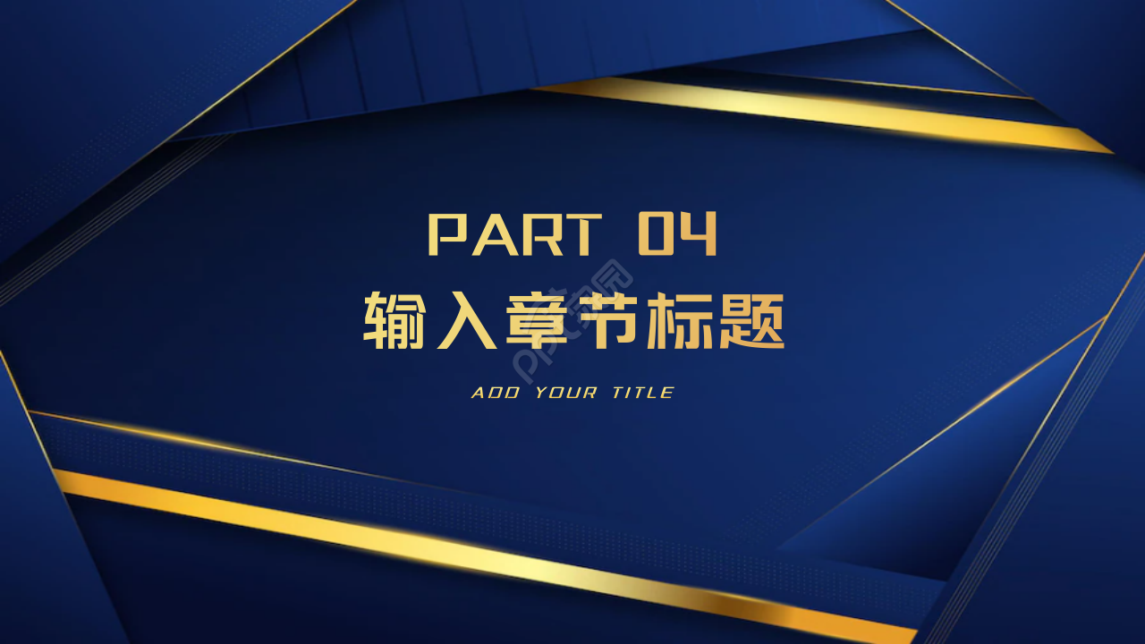 欧美简约蓝色商务通用工作总结汇报ppt模板