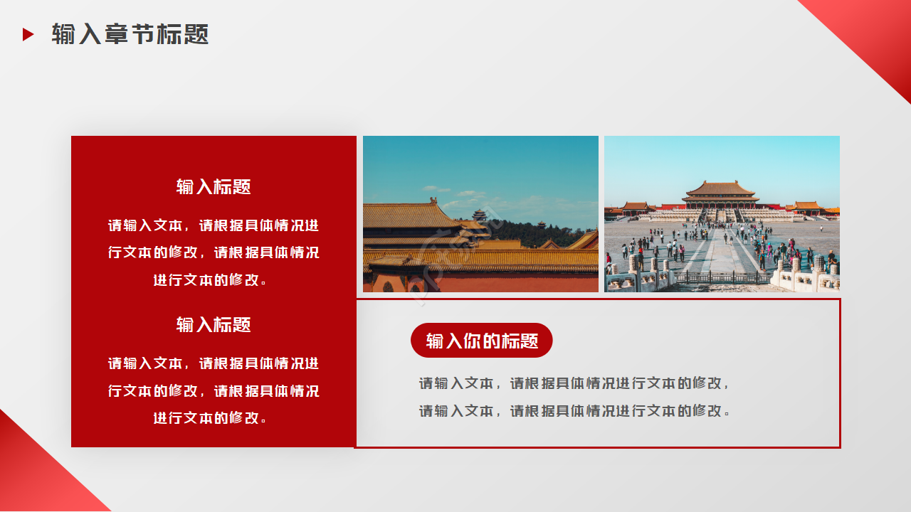 党政风百年党史党员微宣讲ppt模板