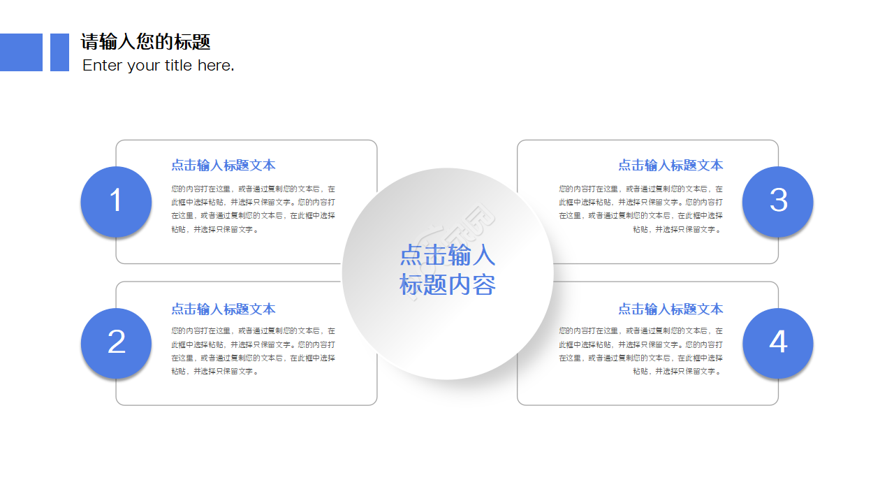 人事专员转正总结ppt模板