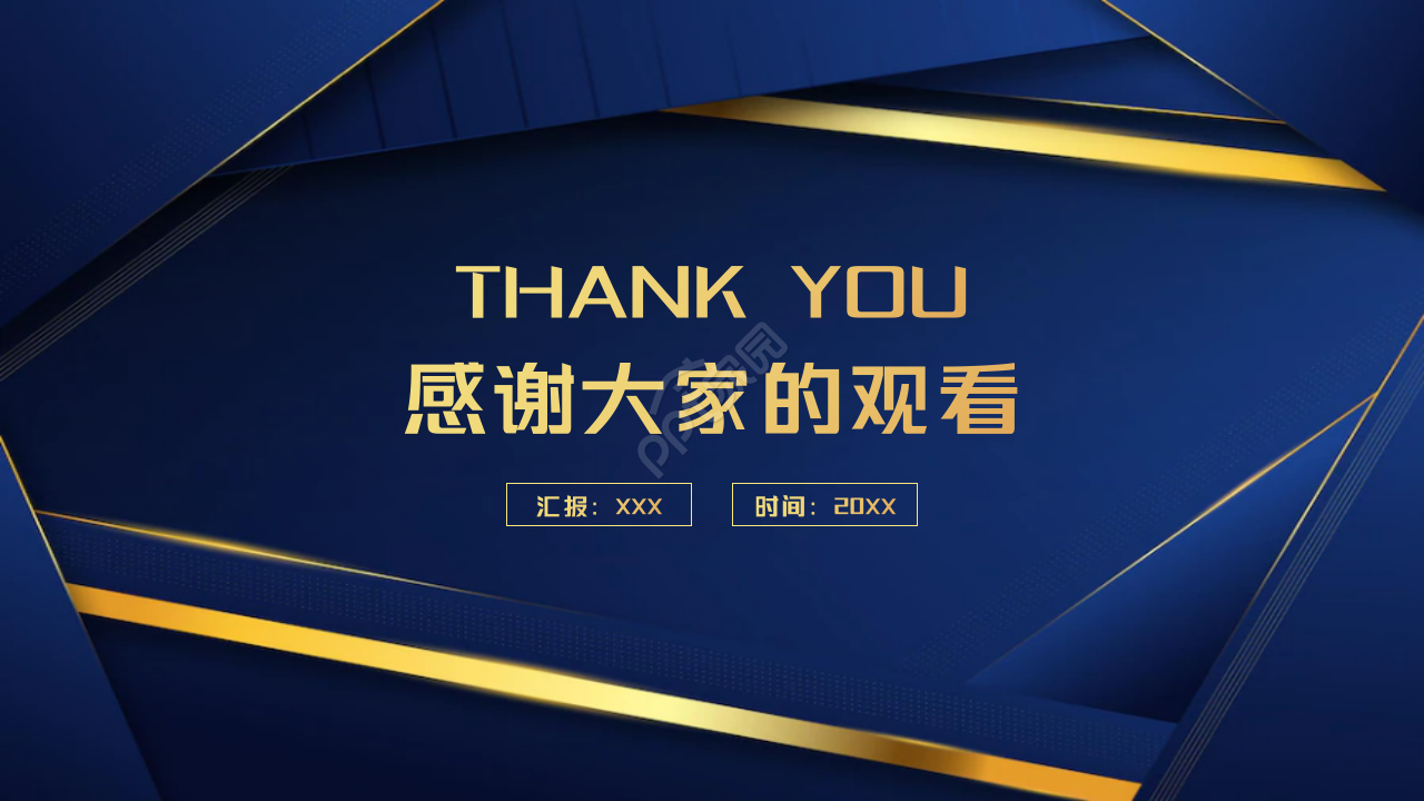 欧美简约蓝色商务通用工作总结汇报ppt模板