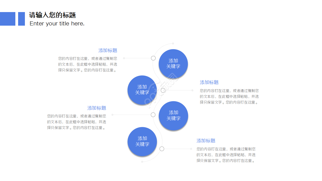 人事专员转正总结ppt模板