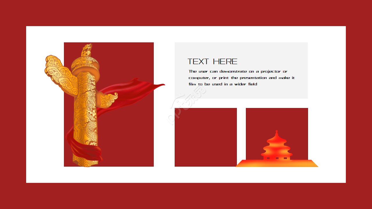 党建党课干部年终工作总结汇报ppt模板