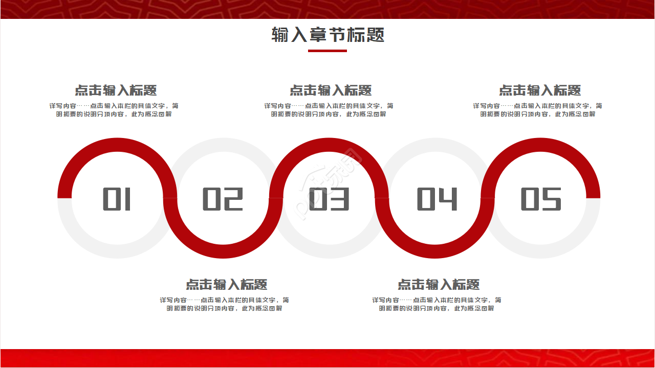 农村家庭家风建设ppt模板