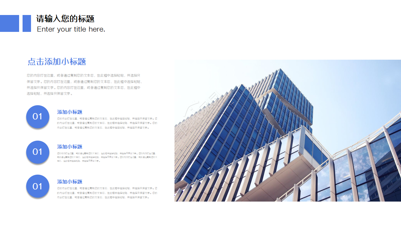 人事专员转正总结ppt模板