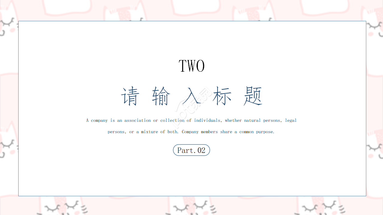 小学毕业影集ppt模板