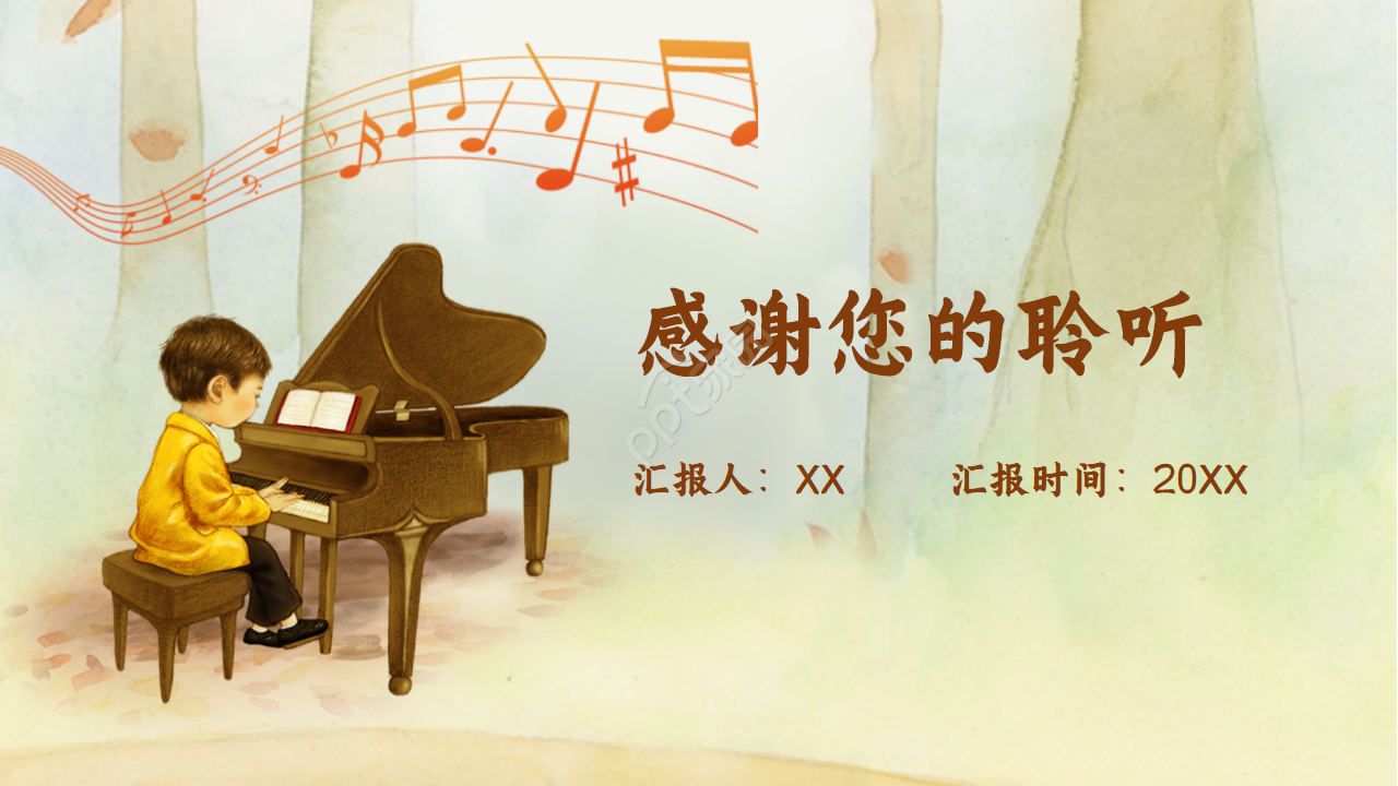 小学音乐课微课ppt模板