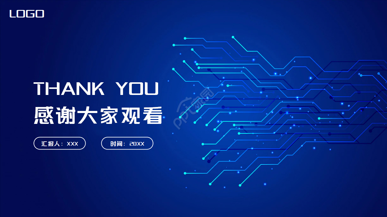 简约科技产品发布会PPT模板