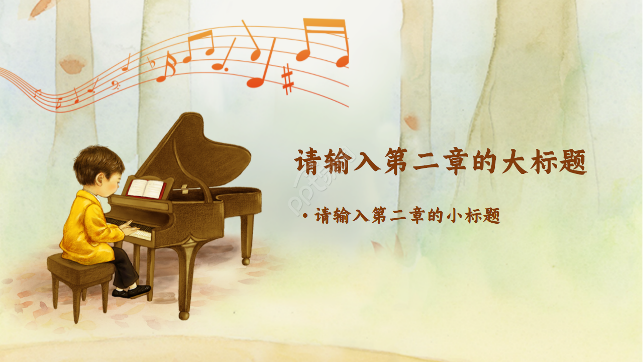 小学音乐课微课ppt模板