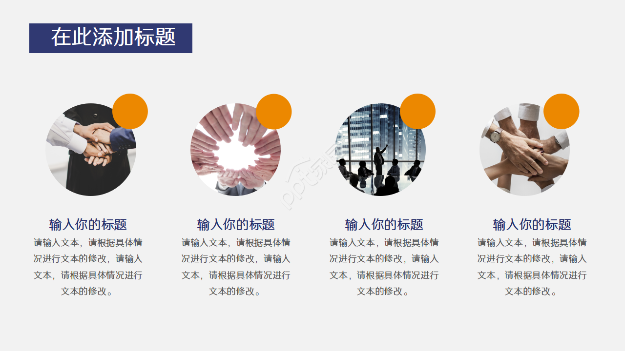 卡通人物欧美风医务工作者年终工作总结ppt模板