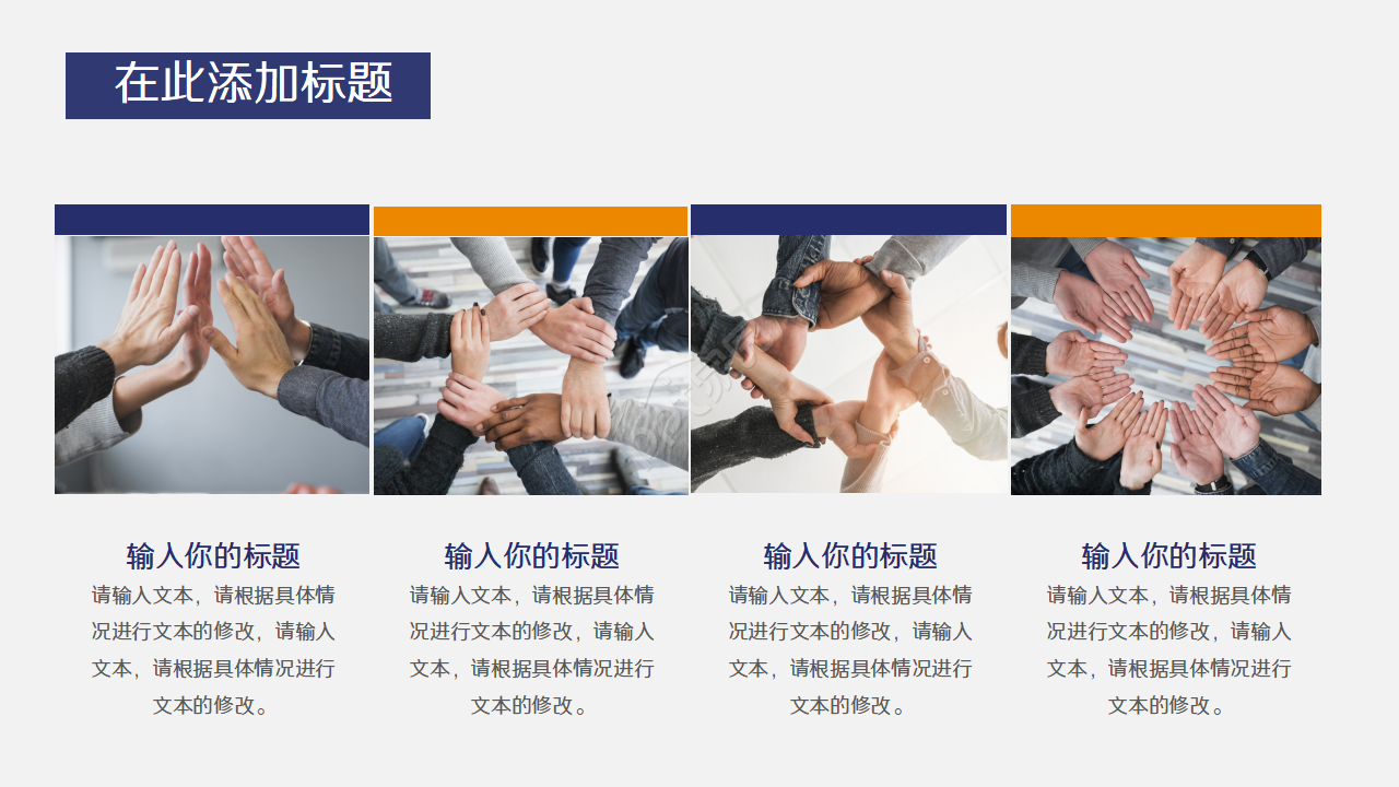 卡通人物欧美风医务工作者年终工作总结ppt模板