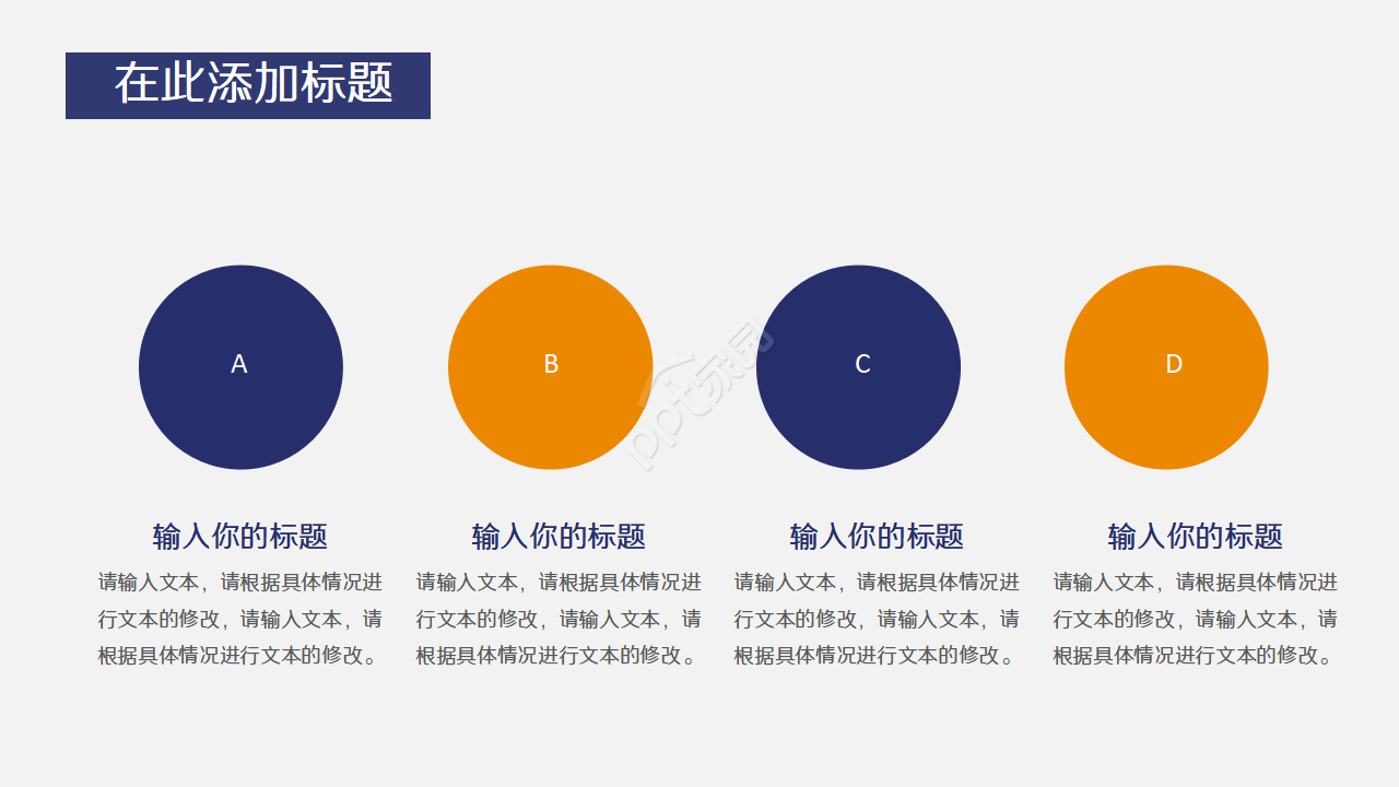 卡通人物欧美风医务工作者年终工作总结ppt模板