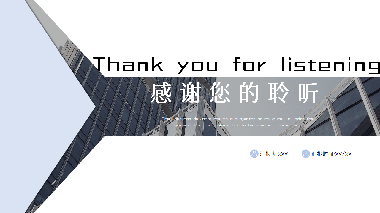 商务蓝色微粒体季度工作总结报告通用ppt模板