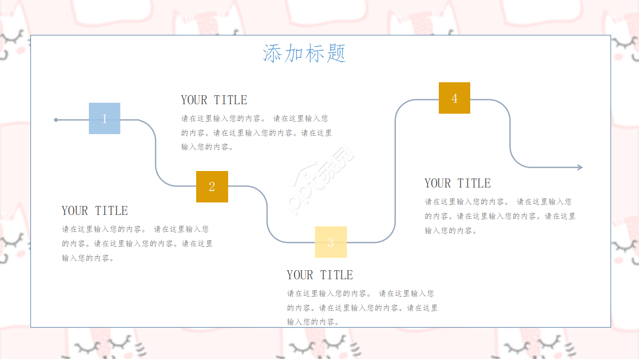 小学毕业影集ppt模板