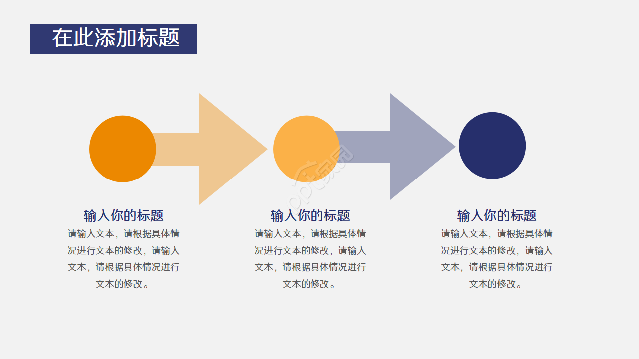 卡通人物欧美风医务工作者年终工作总结ppt模板