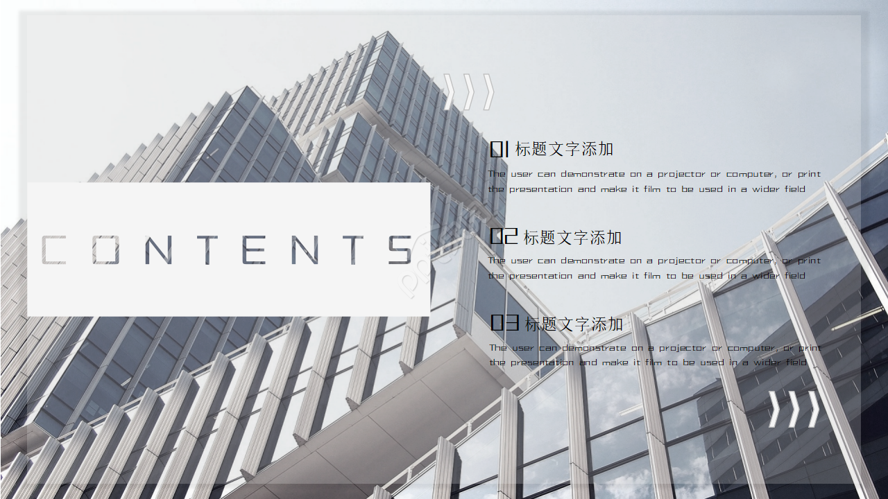 公司年度工作总结通用ppt模板