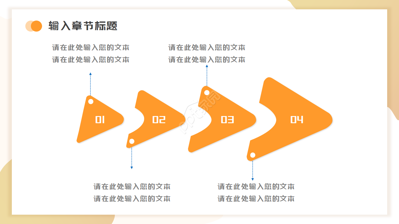 金融企业宣讲会ppt模板