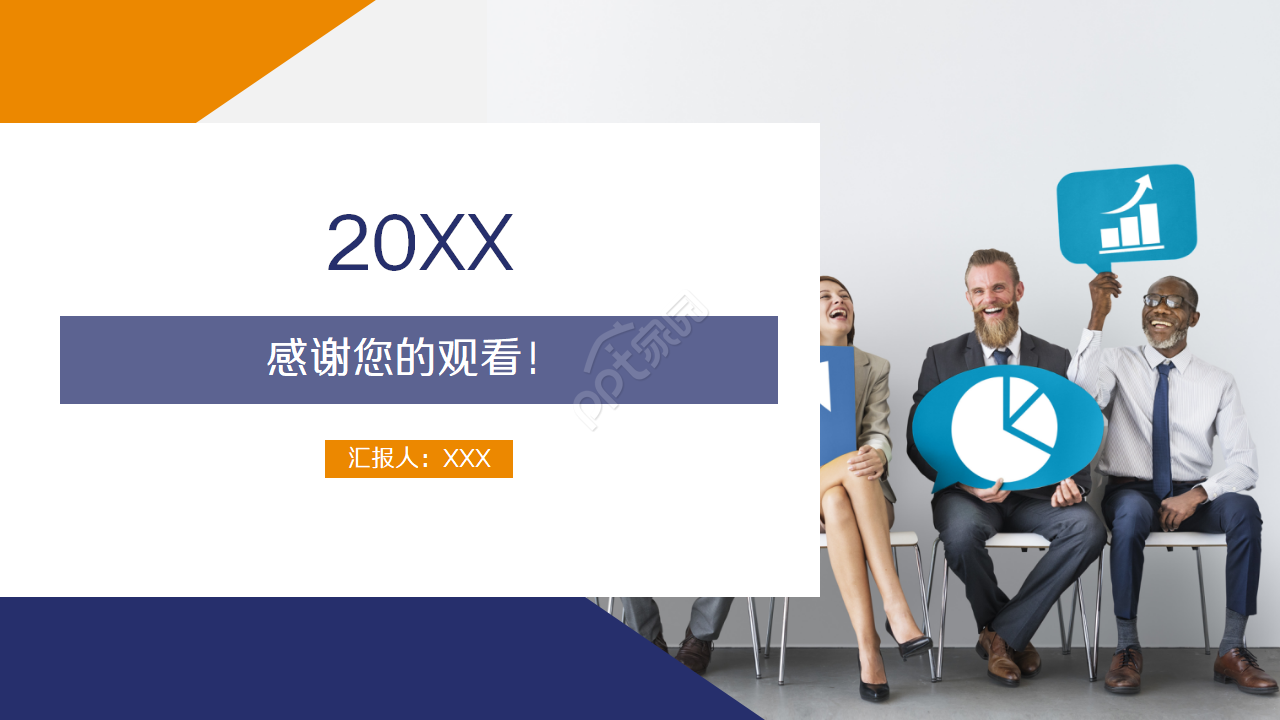 卡通人物欧美风医务工作者年终工作总结ppt模板