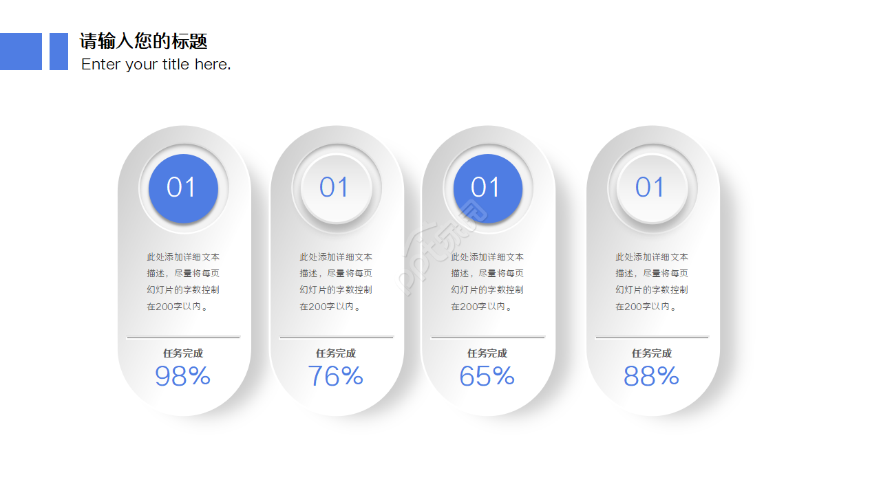 人事专员转正总结ppt模板