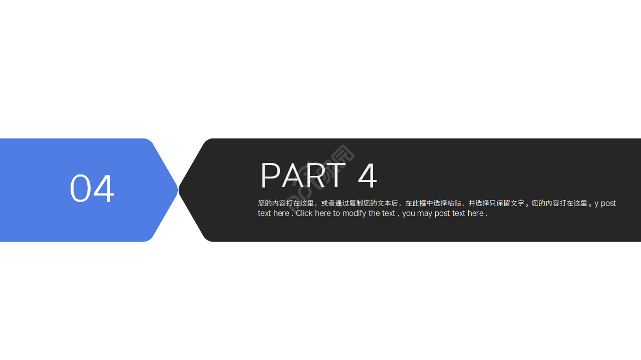 人事专员转正总结ppt模板