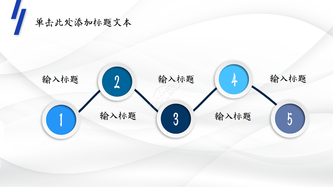 简约医院ppt模板