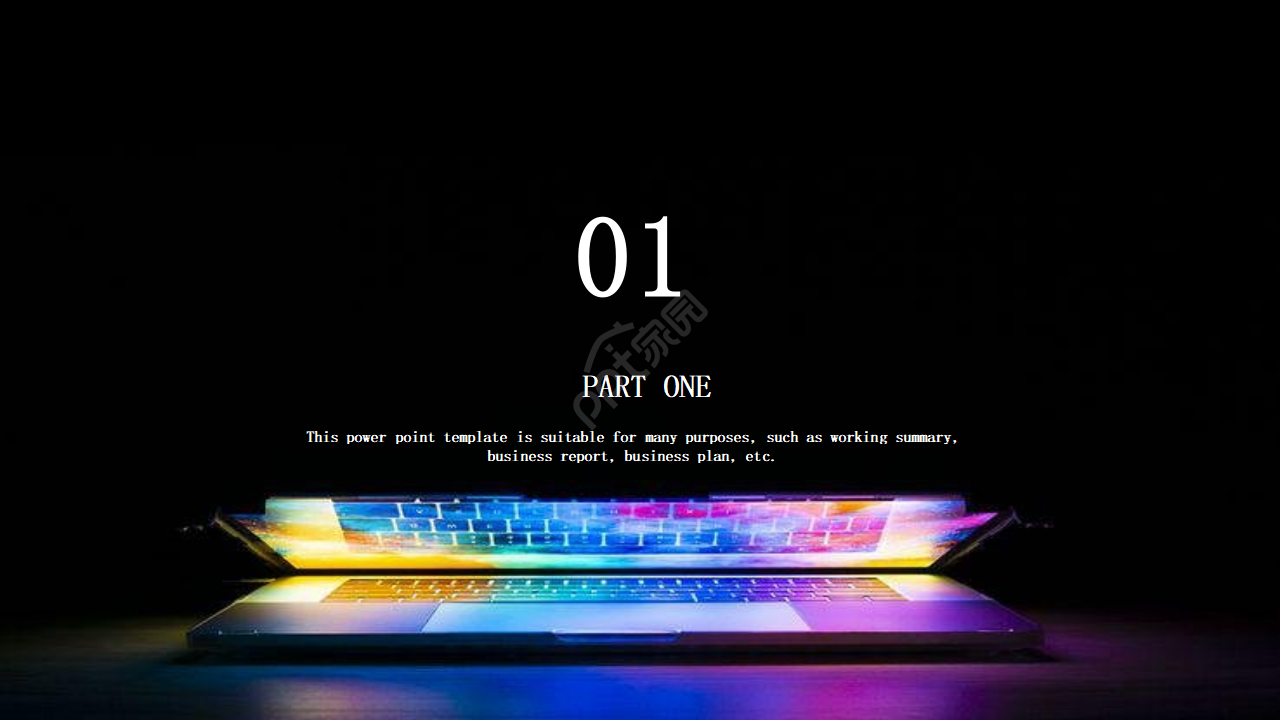 网络安全教育ppt模板