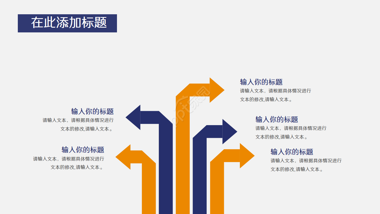 卡通人物欧美风医务工作者年终工作总结ppt模板