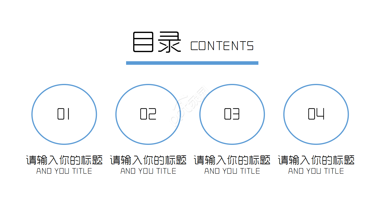 淡雅边框白屏PPT模板