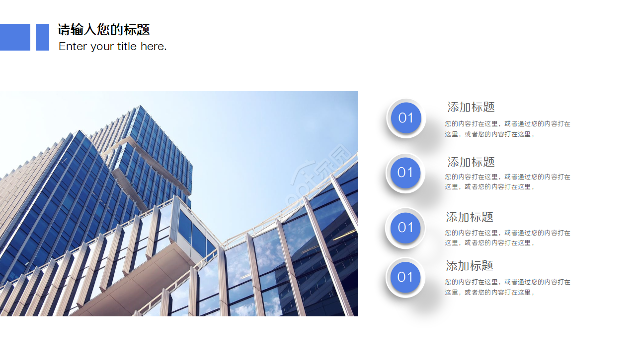 人事专员转正总结ppt模板