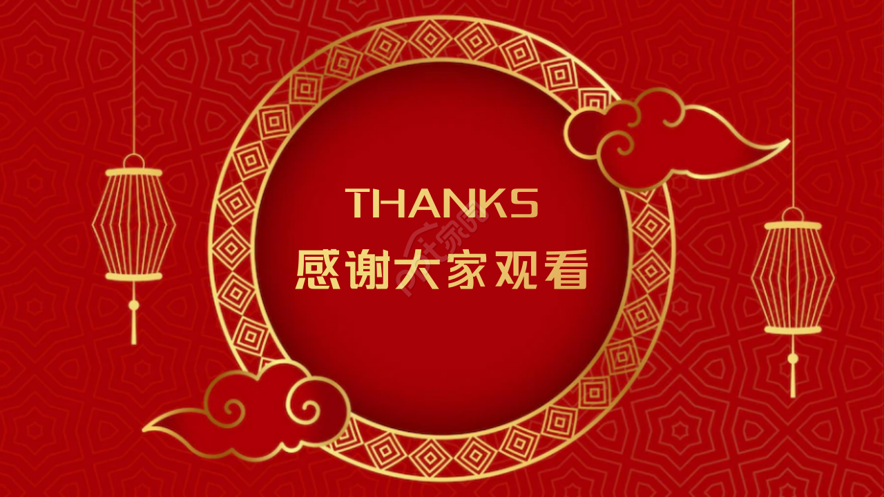 农村家庭家风建设ppt模板