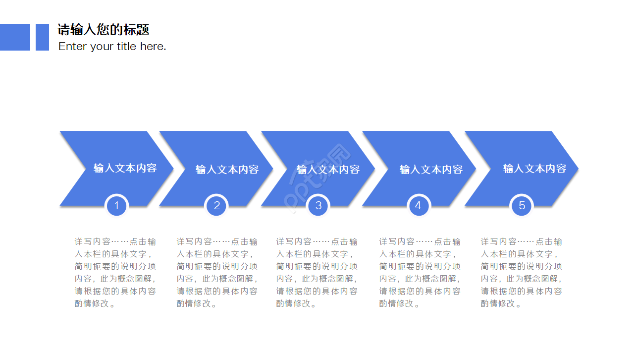 人事专员转正总结ppt模板