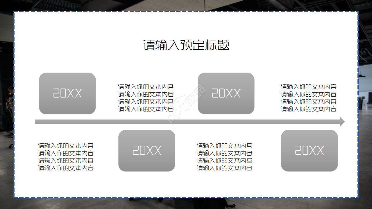 如何考评管理者PPT课件