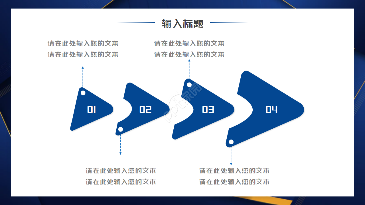欧美简约蓝色商务通用工作总结汇报ppt模板