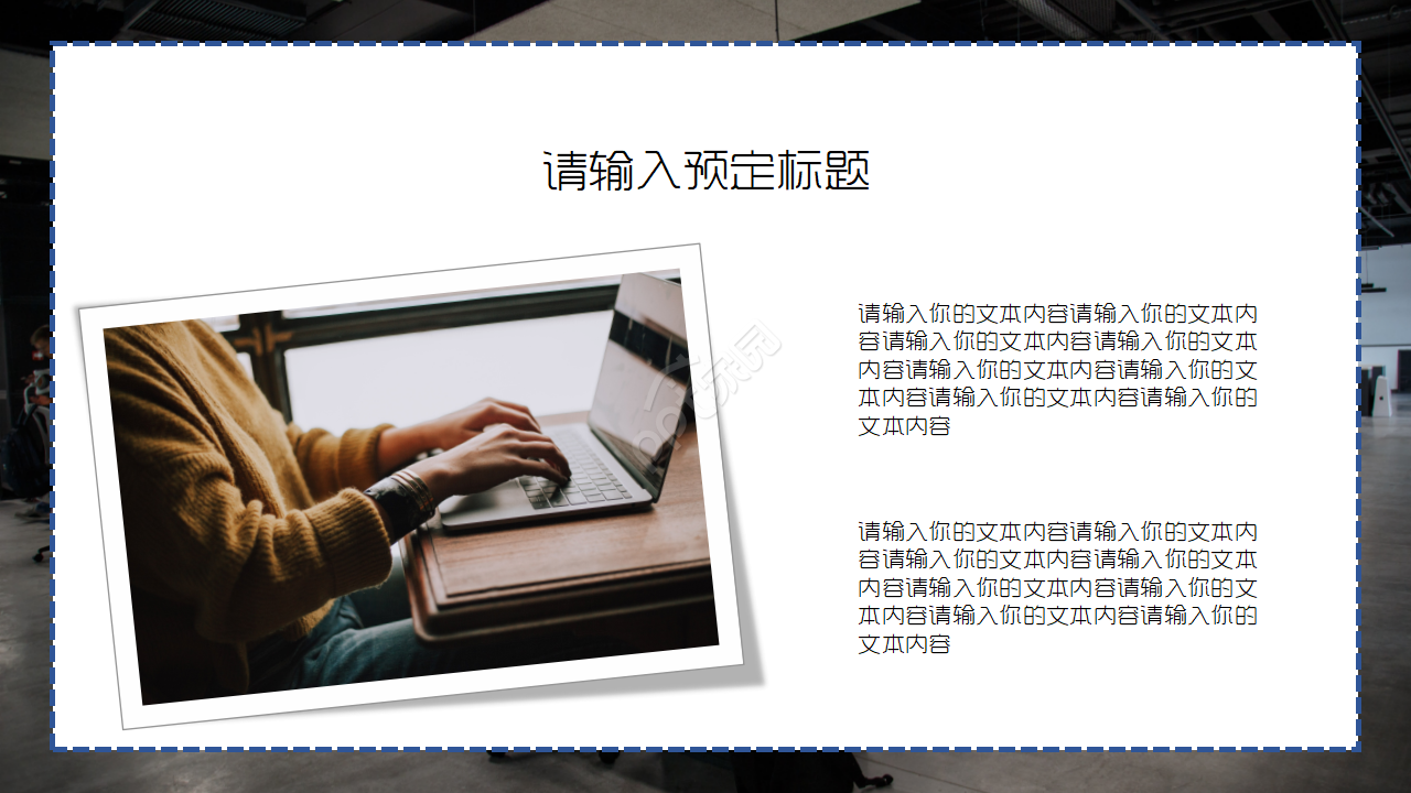 如何考评管理者PPT课件