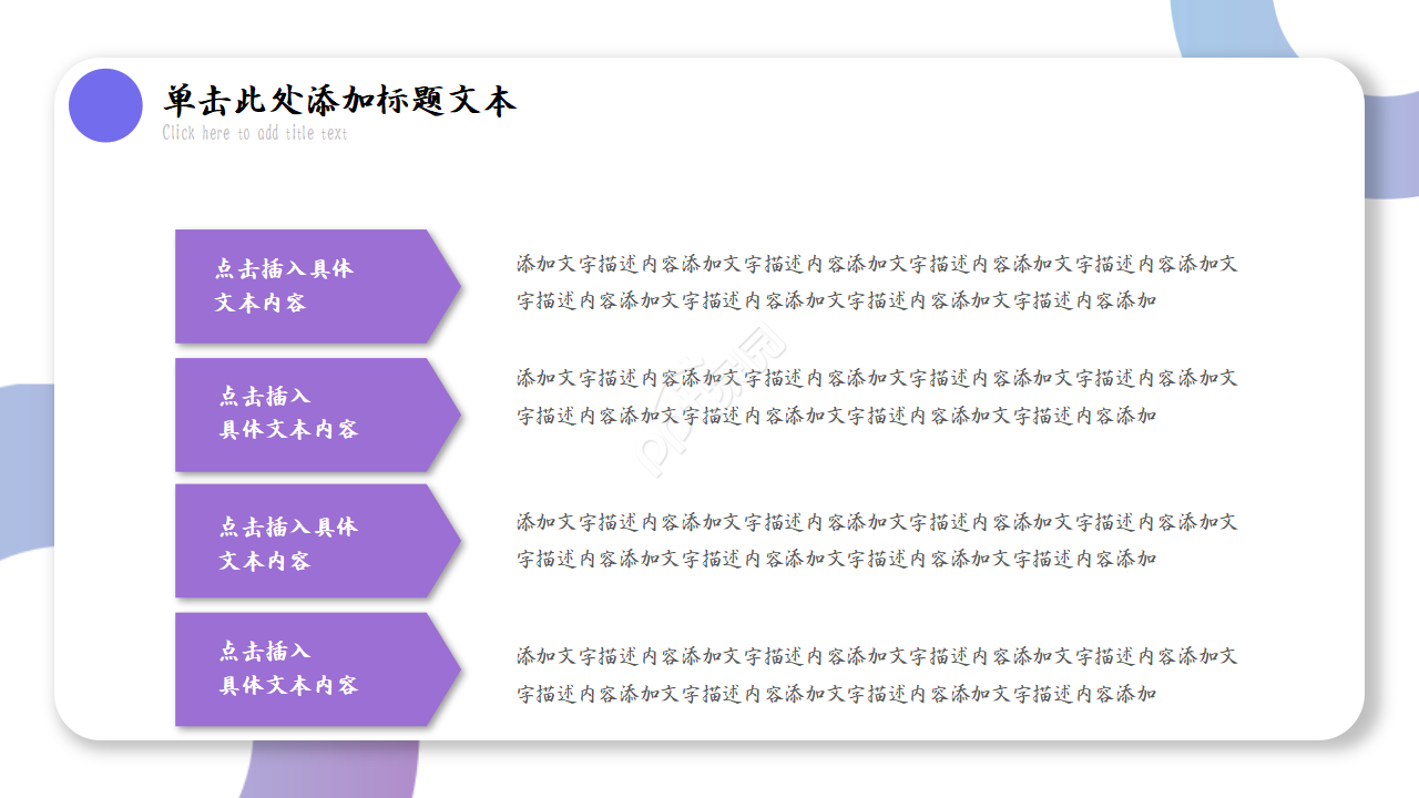 简洁现代大气金融行业理财投资PPT模板