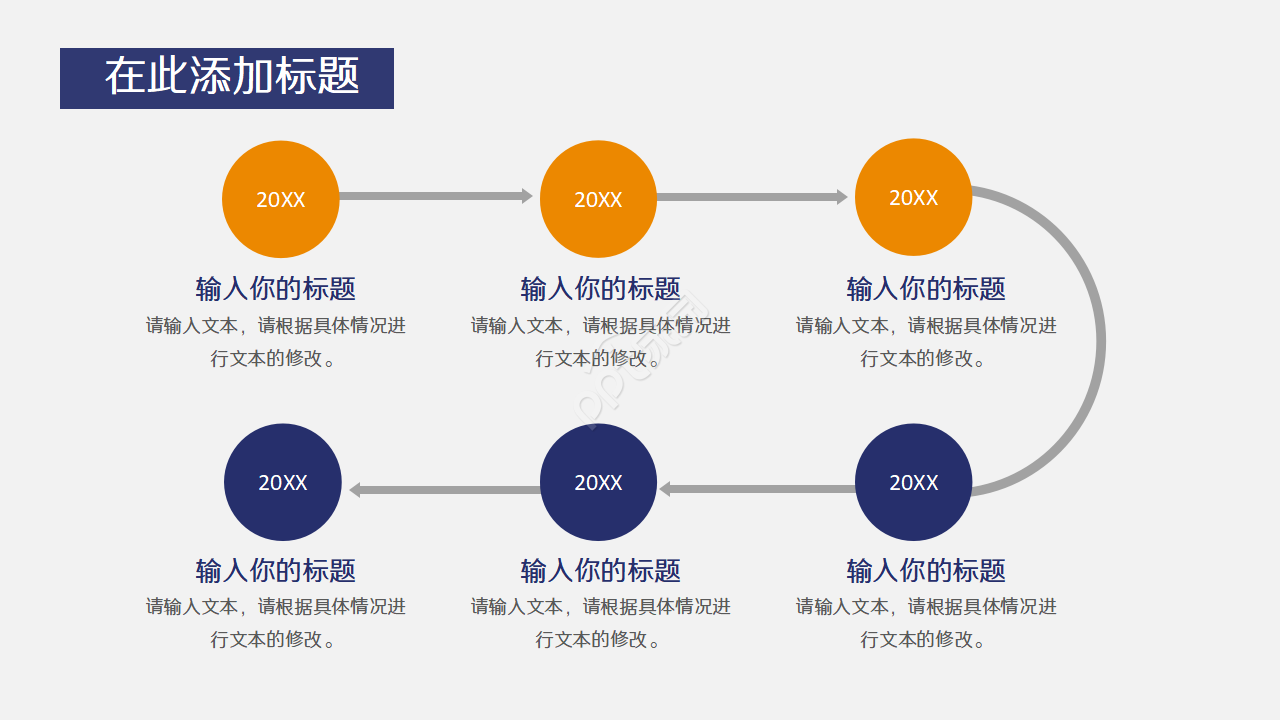 卡通人物欧美风医务工作者年终工作总结ppt模板
